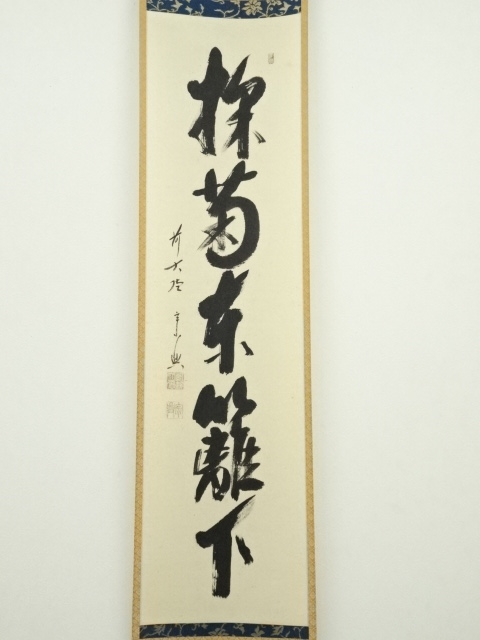 解体屋委託品 江戸時代肉筆掛け軸 1希少※激安骨董 X1100C16-9 解体屋